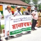 বকেয়ার দাবিতে ঠাকুরগাঁওয়ে পাট ব্যাবসায়ীদের মানববন্ধন