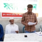 ঠাকুরগাঁওয়ে মিল চাতাল জবর দখলের প্রতিবাদে আ’লীগ নেতার সংবাদ সম্মেলন