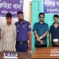 ঠাকুরগাঁও জেলা পুলিশের বিভিন্ন কর্মকান্ডের বিষয়ে প্রতিবেদন